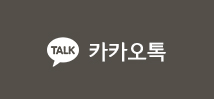 카카오톡
