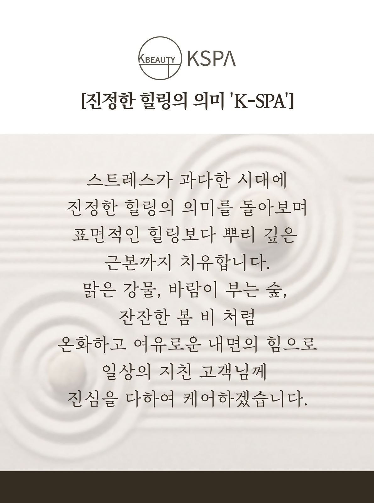 압구정마사지 케이스파