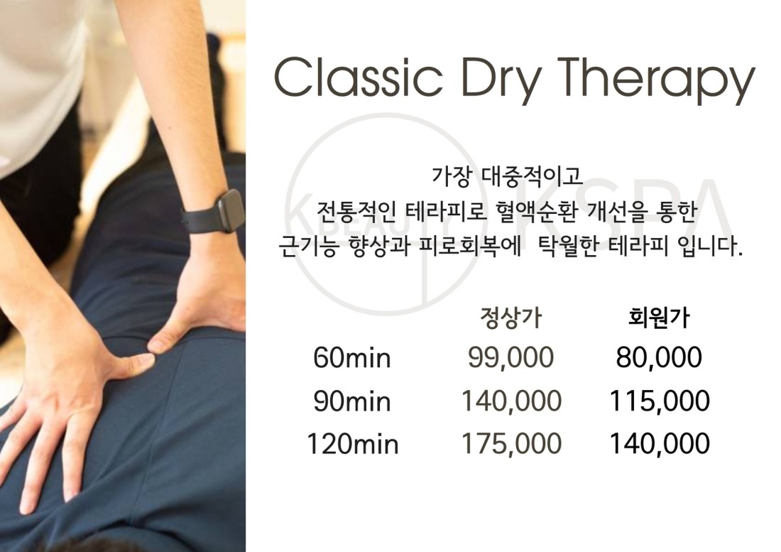 압구정마사지 케이스파