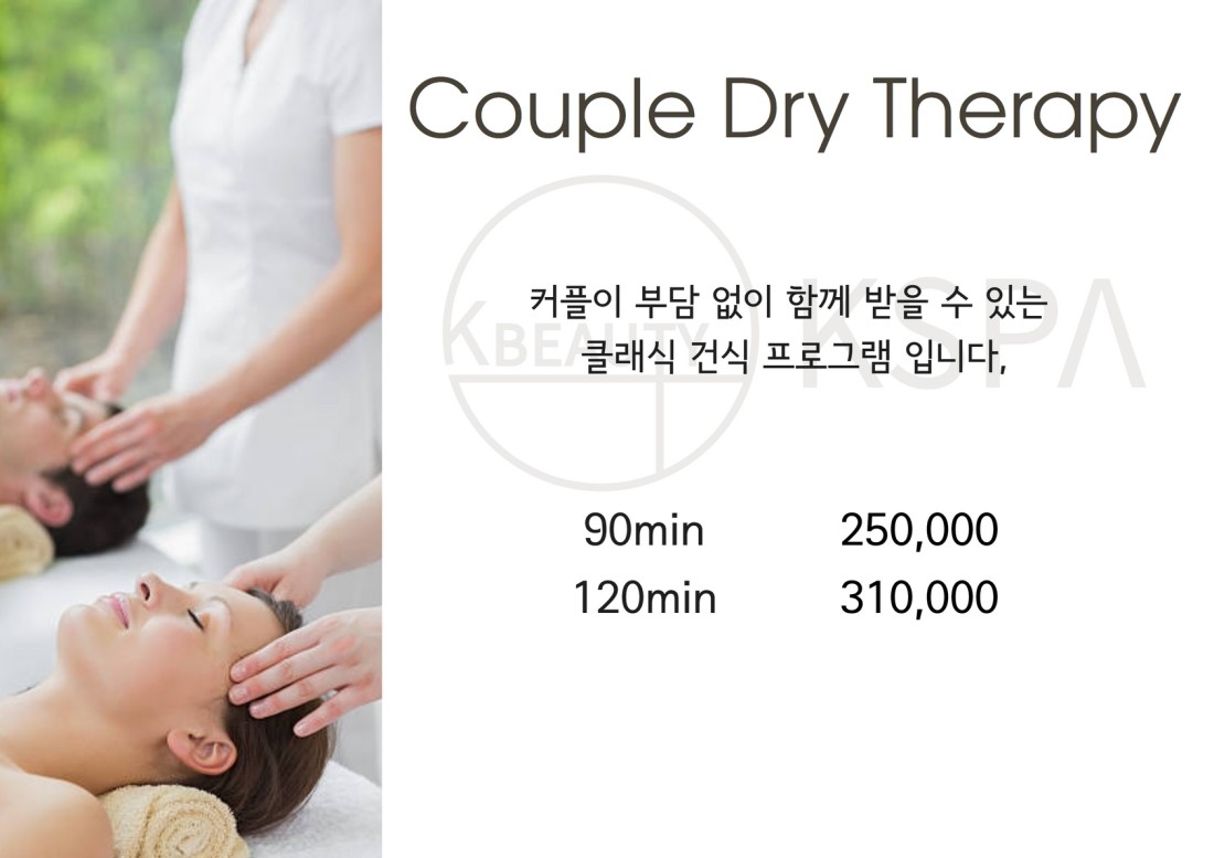압구정마사지 케이스파