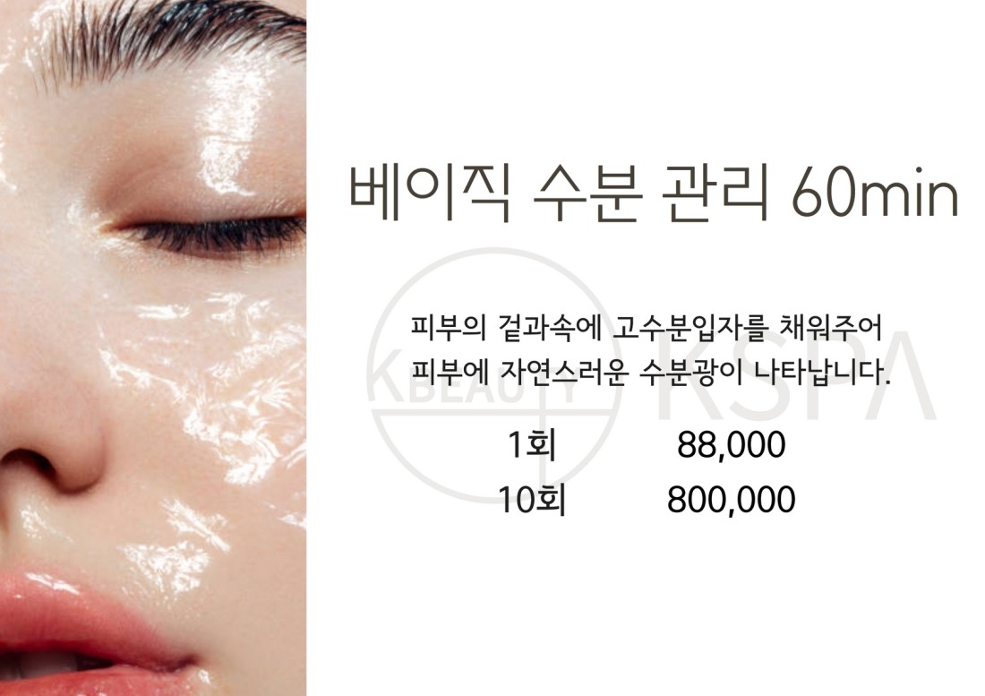 압구정마사지 케이스파