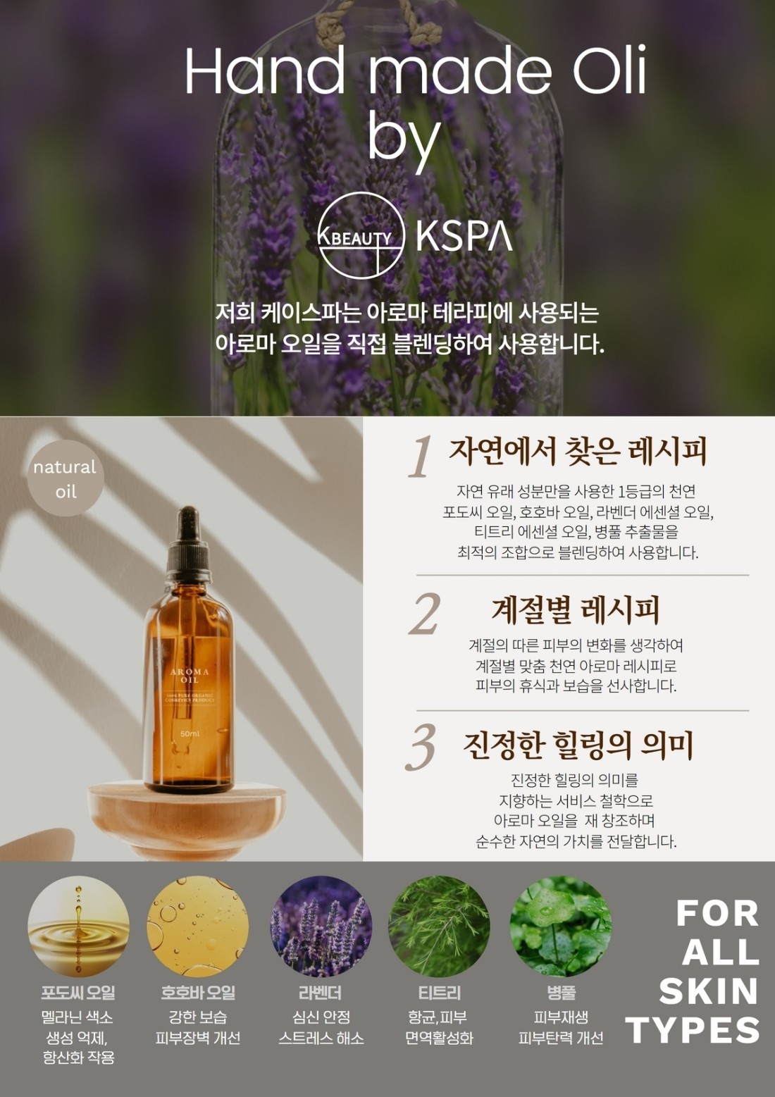 압구정마사지 케이스파