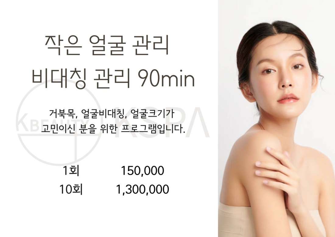 압구정마사지 케이스파